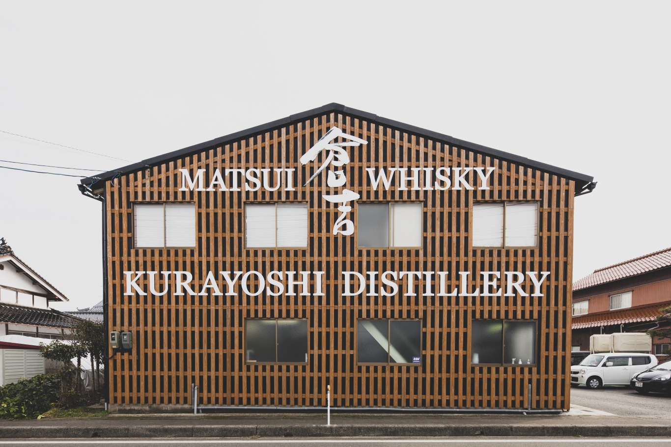 松井酒造合名会社_1