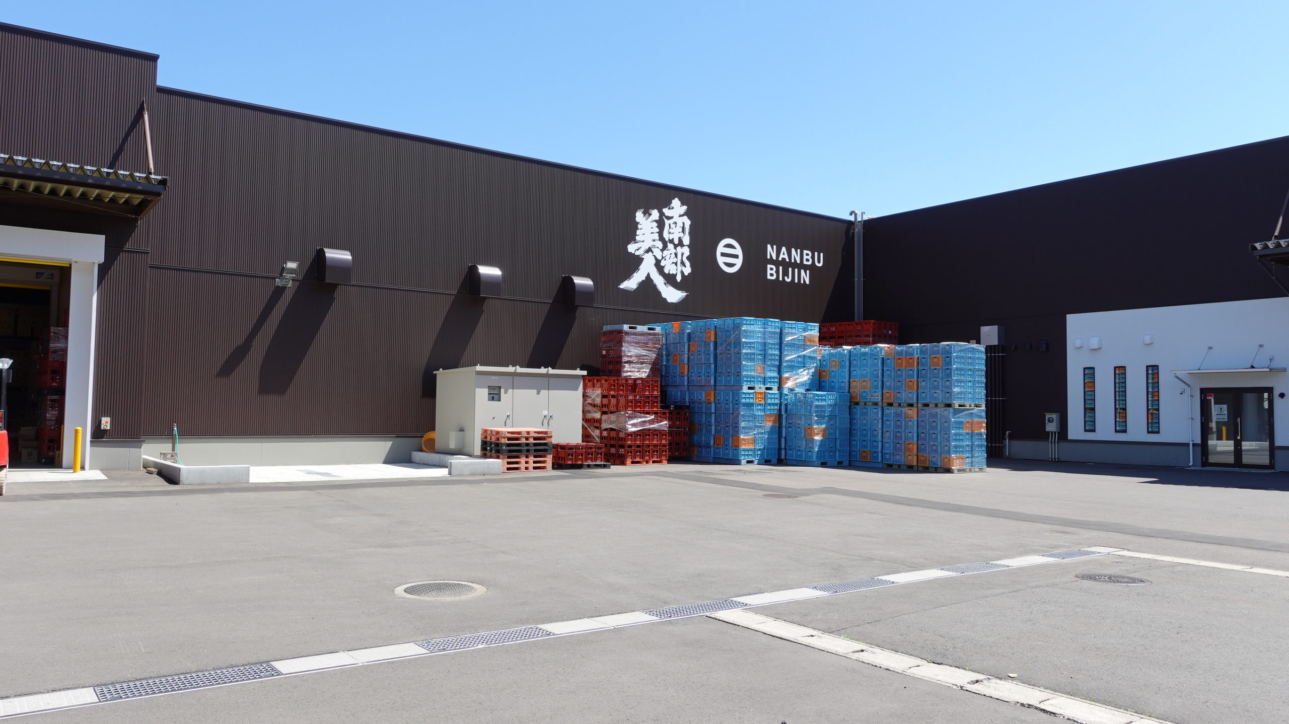 株式会社南部美人_1