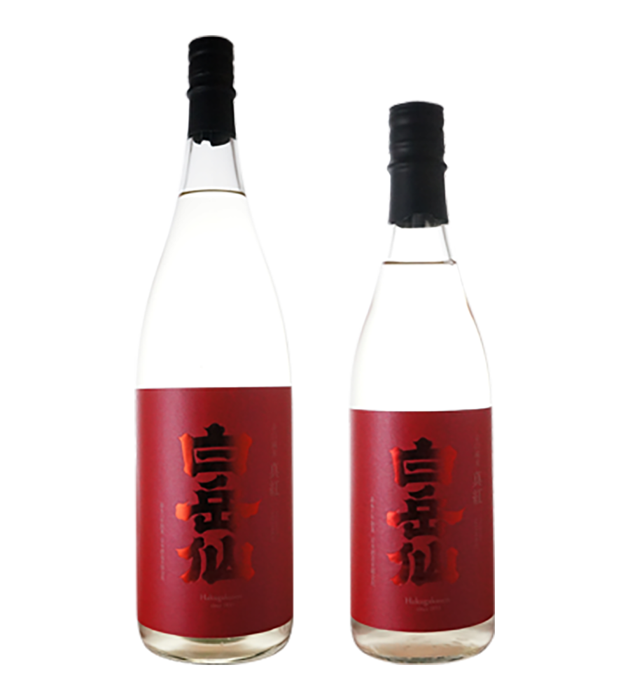 白岳仙 辛口純米 真紅 SINKU 生 UNFILTER