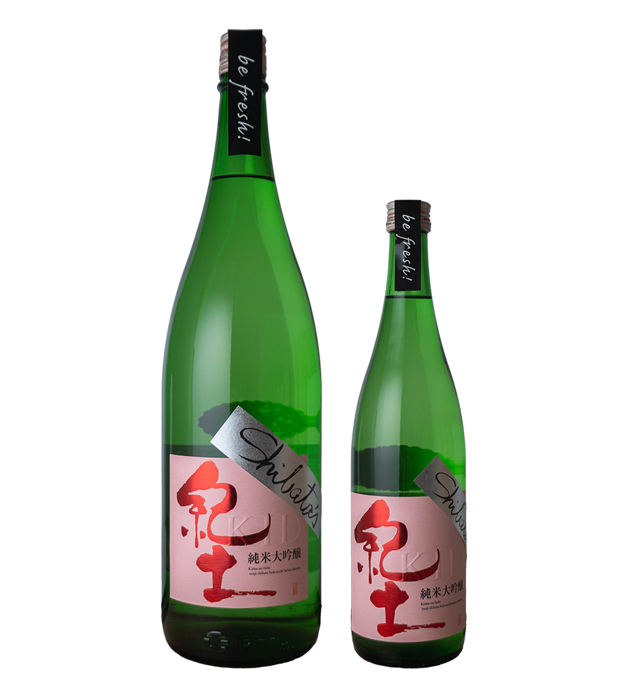紀土 -KID- Shibata's 純米大吟醸酒 be fresh!