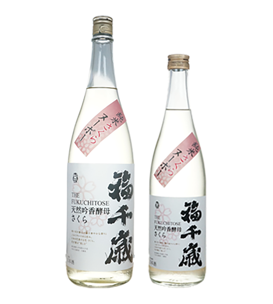 福千歳 純米さくらヌーボー 生酒