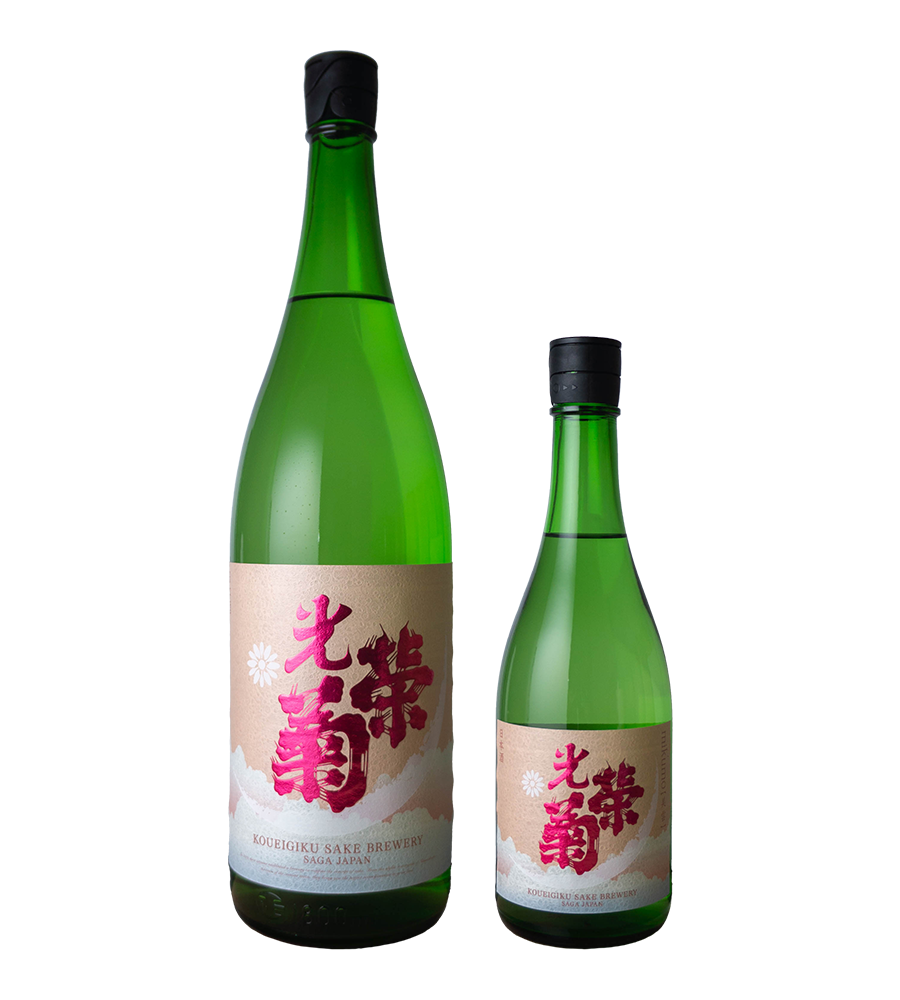 光栄菊 美雲 無濾過生原酒